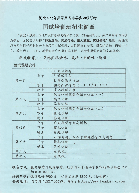 微信图片4444444)(1).png