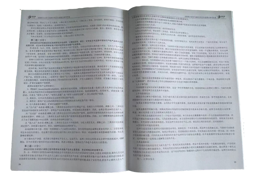 微信图片_20230708113013(1).png